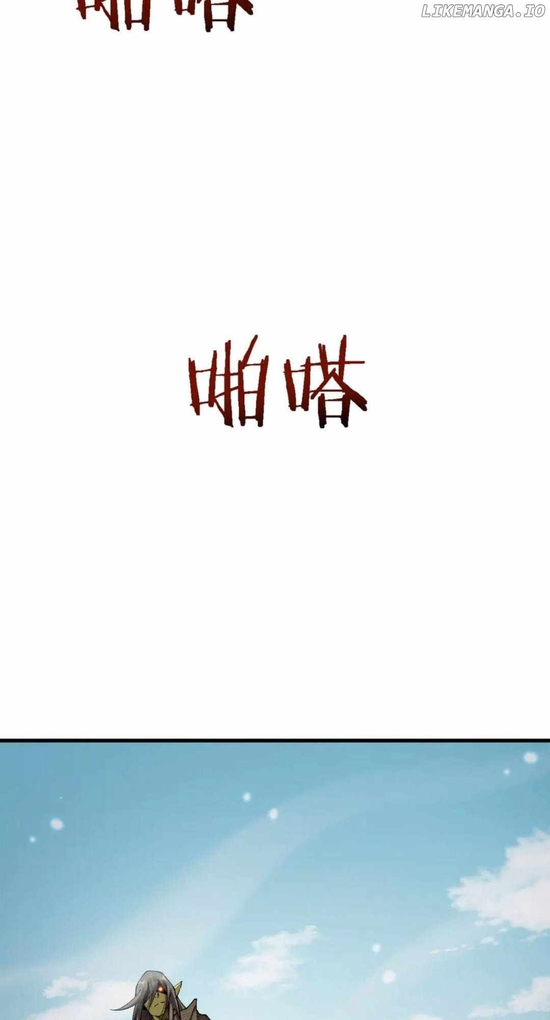 From Goblin to Goblin God Chapter 43 71